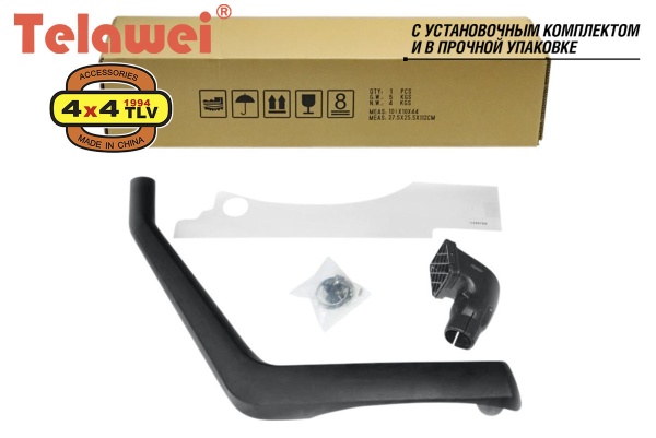 Шноркель Telawei для Suzuki Jimny 1998-2010 TSJM98A