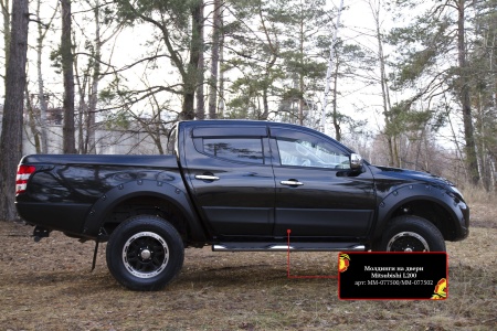 Молдинги на двери и задние крылья Mitsubishi L200 2015-2018   MM-078000