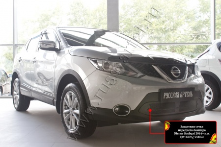 Защитная сетка переднего бампера Русская артель Nissan Qashqai  SBNQ-044802