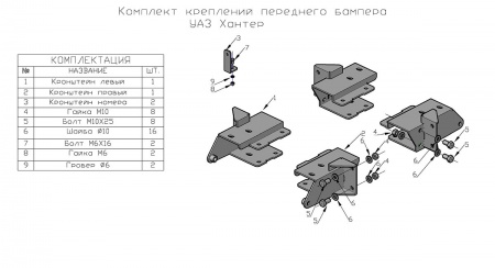 Бампер РИФ передний УАЗ Хантер усиленный с защитной дугой  RIF469-10602