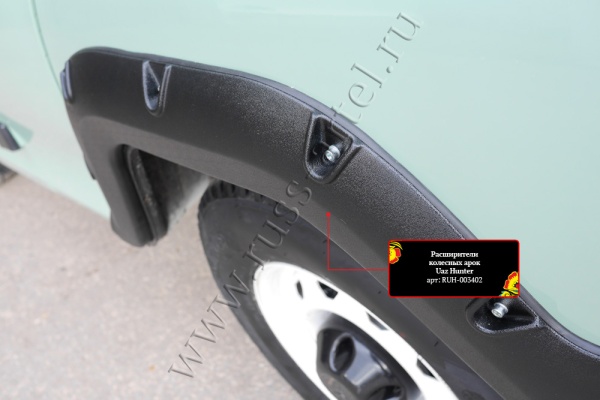 Расширитель колесной арки задний левый Русская артель Uaz 469 1972-2011  RUH-003440