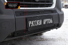 Защитная сетка решетки перед. бампера Citr Jumper/Fiat Ducato/Peug Boxer 2014- (290 кузов) SRF-134062