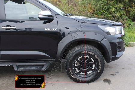 Расширители колёсных арок (вынос 50 мм) Toyota Hilux 2018-2020 (Exclusive Black) RT-062802