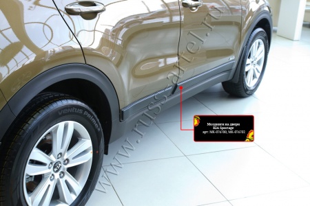 Молдинги на двери Русская артель KIA Sportage 2016-2018 (IV дорестайлинг)  MK-076702