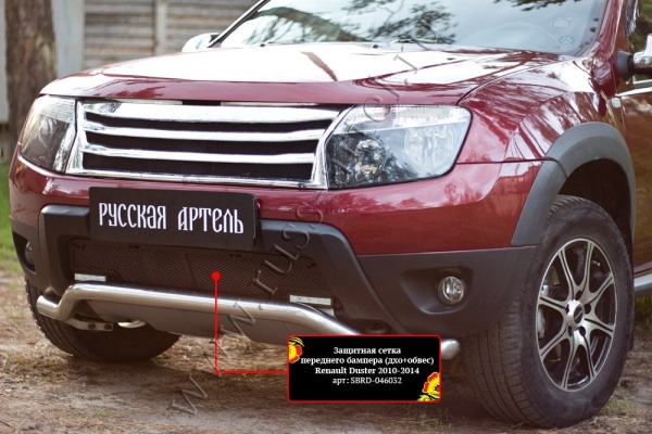 Защитная сетка пер. бампера Duster 2010-2014 (I п.) SBRD-046032