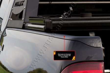 Накладки на боковые борта со скотчем 3М Русская артель Toyota Hilux 2015-2018 (VIII дорестайлинг)  NT-150802