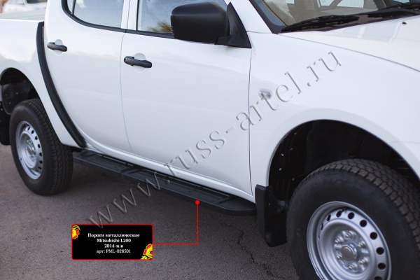 Пороги металлические Русская артель Mitsubishi L200 2014-2015 (15MY)  PML-028501