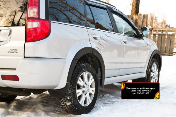 Накладка задняя левая на колёсную арку Русская артель Great Wall Hover H2 2005-2010  NAG-071442