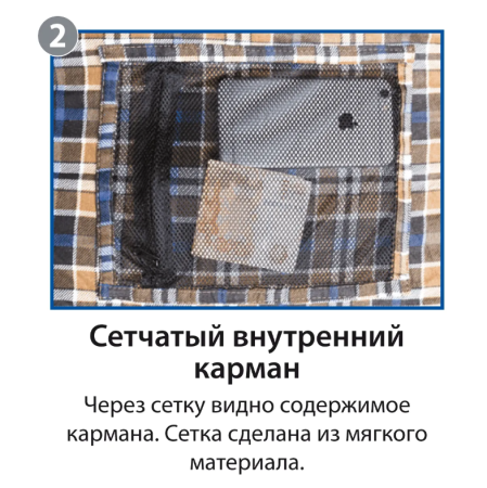 Мешок спальный BTrace Mega (Левый,Серый/Синий), (ТК: -5°C)  S0565