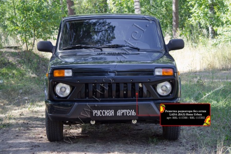 Решетка радиатора без сетки Русская Артель Lada (ВАЗ) Нива Urban RRL-115300