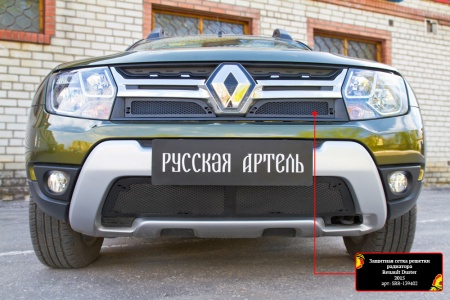 Защитная сетка решетки радиатора Русская артель Renault Duster 2015-  SRR-139402