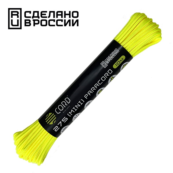Паракорд 275 (мини) CORD nylon 10м (neon yellow)  275.N10.N.Y