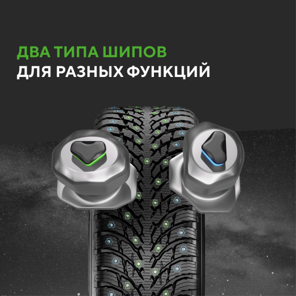 Шина IKON Tyres Autograph Ice 9 265/65 R17 116T XL SUV шипованные TS72242