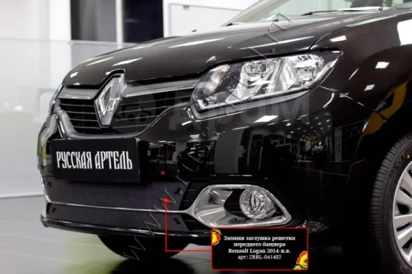 Зимняя заглушка решётки переднего бампера Renault Logan II 2014-2017 ZRRL041402