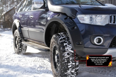 Расширители колёсных арок Русская Артель Mitsubishi Pajero Sport 2008-2013  RM-062200