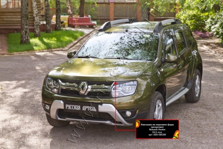 Тюнинг комплект Русская артель Renault Duster  TKRD-019700