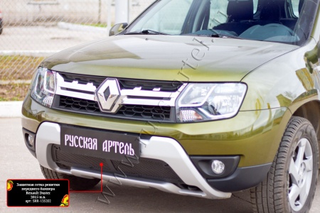 Защитная сетка решетки переднего бампера Русская артель Renault Duster 2015-   SRR-135202
