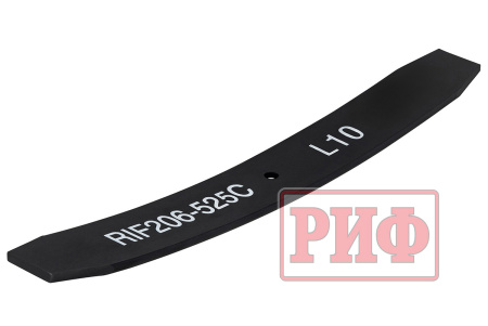 Лист 10 рессоры RIF206-525C RIF206-525C-L10