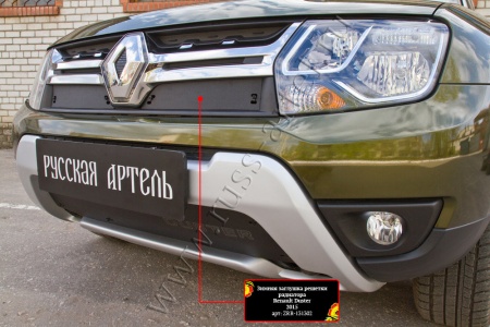 Зимняя заглушка решетки радиатора Русская артель Renault Duster 2015-   ZRR-131302