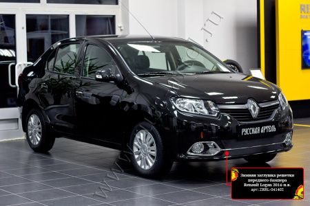 Зимняя заглушка решетки перед. бампера (Privilege, Privilege Luxe) Renault Logan II 2014-2017 ZRRL-041402