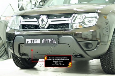 Зимняя заглушка решётки переднего бампера Русская артель Renault Duster 2015-  ZRRD-051602