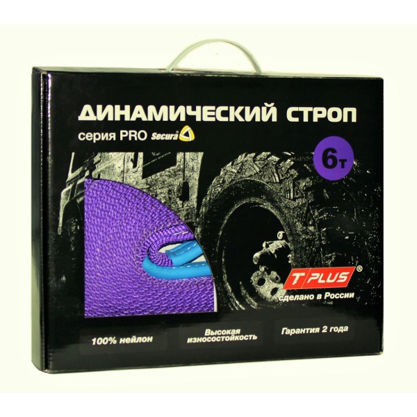 Динамический строп(рывковый), 6т, 11м, серия PRO Secura Tplus T001041