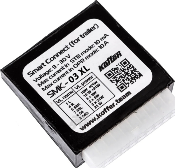 Блок согласования Smart Connect Koffer ( для прицепа) SMK03XL