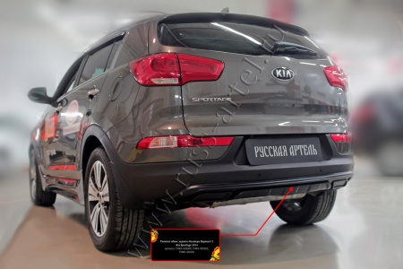 Тюнинг обвес заднего бампера Вариант 2 Русская артель KIA Sportage TOKS-028200