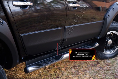 Молдинги на двери и задние крылья Mitsubishi L200 2015-2018 (V дорестайлинг) MM-078002