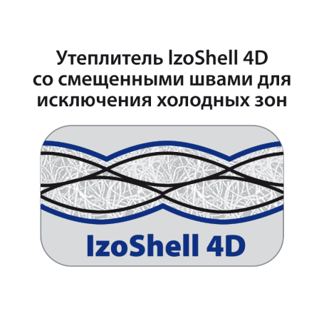 Мешок спальный BTrace Mega (Левый,Серый/Синий), (ТК: -5°C)  S0565