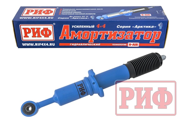 Амортизатор РИФ "Арктика" передний Toyota Hilux 2005-2014, 2015+, Fortuner 2015+ лифт 45 мм  PLT237