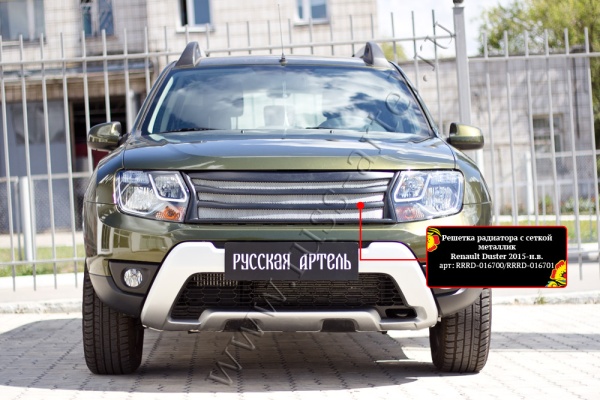 Решетка радиатора с сеткой металлик Русская артель Renault Duster  RRRD-016700