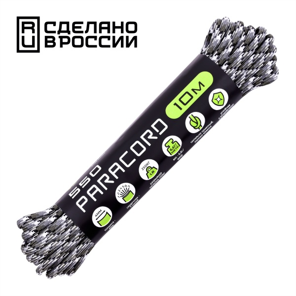 Паракорд 550 CORD nylon 10м (siberian camo)  550.N10.SB.CMF