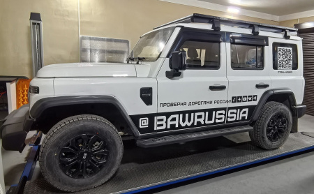 Багажник экспедиционный (платформа) алюминиевый РИФ 1450x2080 мм для BAW 212 (с крепежом) RIF212-roof4