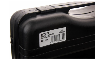 Плита газовая TOURIST Турист, портативная, в кейсе  TS-138