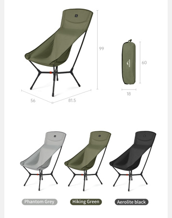 Кресло туристическое Naturehike Yamami YL01 складное, 81,5х56х99 см, до 140 кг, черное CNK2550JJ013-MBL