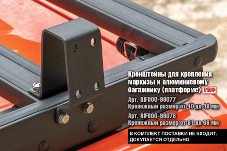Багажник экспедиционный (платформа) алюминиевый РИФ 1150x2080 мм для Toyota Land Cruiser Prado 120 (с крепежом) RIF120-roof4