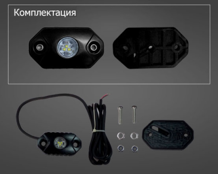 Светодиодная подсветка ALO-Y-W 15W 12V-24V РАССЕЯННЫЙ СВЕТ (белый)