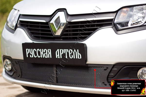 Защитная сетка решетки перед. бампера Renault Logan II 2014-2017 шагрень