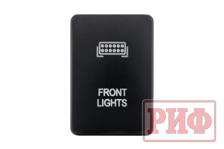 Кнопка ВКЛ/ВЫКЛ, голубой, FRONT LIGHTS TOYOTA 32x22 RIF22-1-7134104
