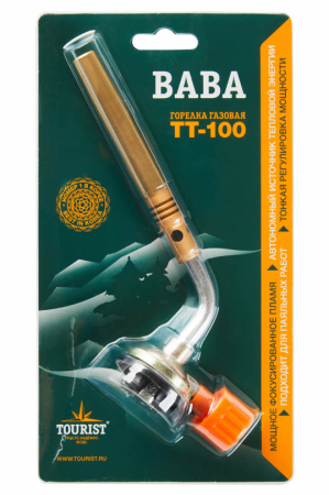 Резак газовый TOURIST BABA  TT-100