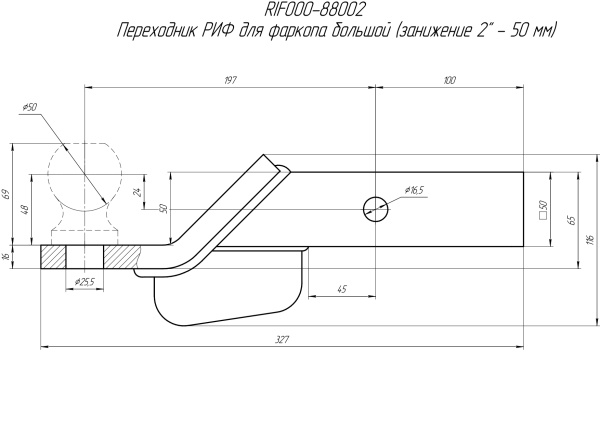 Переходник для фаркопа малый (занижение 2" - 50мм) РИФ  RIF000-88002