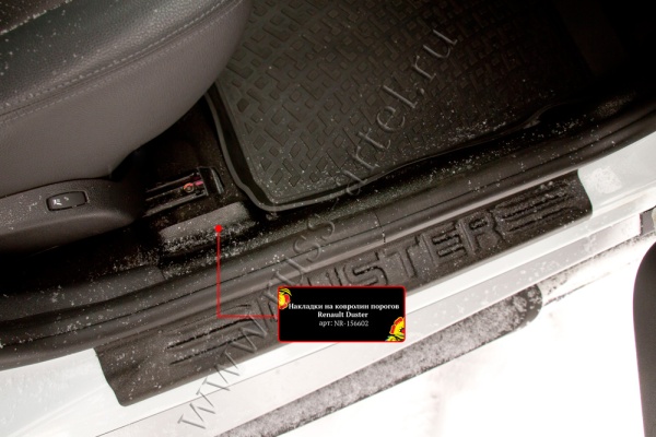 Накладки на ковролин порогов Русская артель Renault Duster 2010-2014   NR-156602