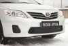 Защитная сетка и зим. заглушка решетки перед. бампера Toyota Corolla (140,150) 2010-2013 шагрень SRT-135302