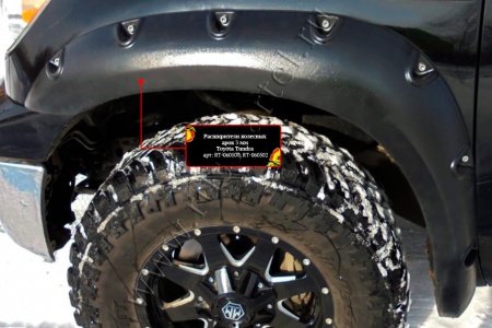 Расширители арок 3мм, шагрень TOYOTA TUNDRA   RT-060502
