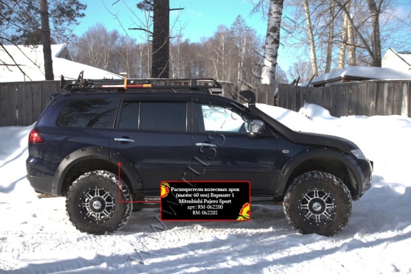 Расширители колёсных арок Русская Артель Mitsubishi Pajero Sport 2008-2013  RM-062202