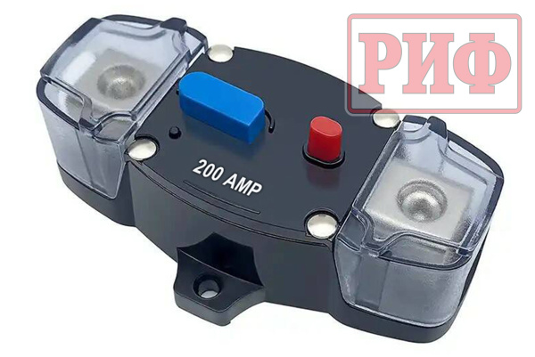 Предохранитель автоматический РИФ 200А RIF22-9-0261200