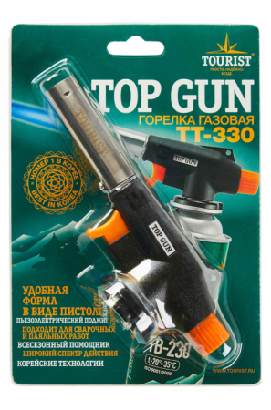 Резак газовый TOURIST TOP GUN с пьезоподжигом  TT-330