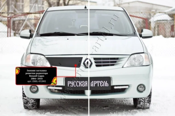 Зимняя заглушка решётки радиатора Renault Logan 2004-2010 ZRRL052802