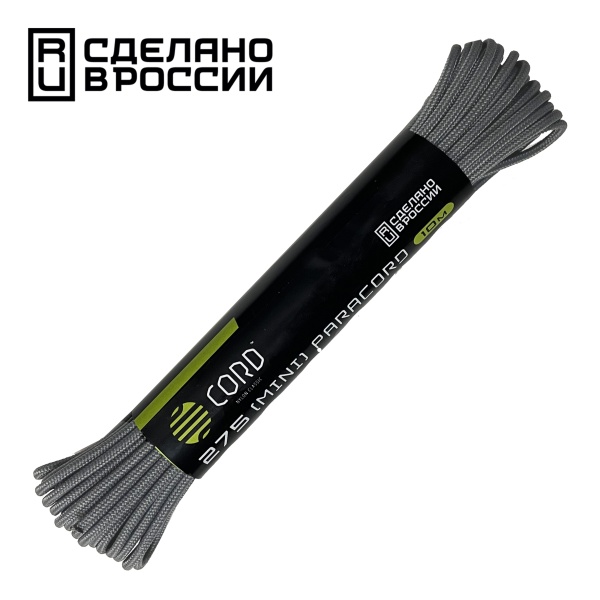 Паракорд 275 (мини) CORD nylon 10м (gray)  275.N10.G